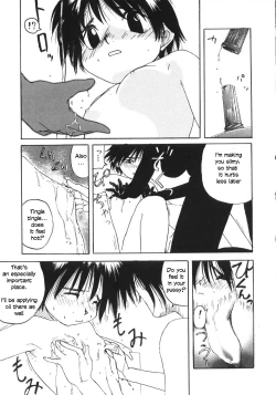 Page 54 of Kanojo ga Tsunagareta Hi