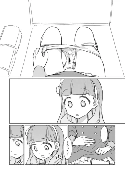 Page 15 of the Beautiful World