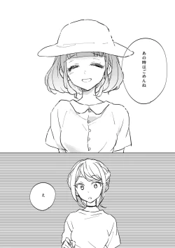 Page 27 of the Beautiful World