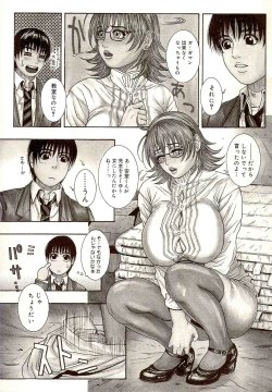 Page 35 of Sensei no Himitsu | Teacher's Secret