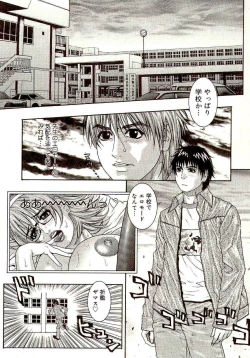 Page 69 of Sensei no Himitsu | Teacher's Secret