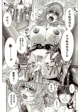 Page 82 of Sensei no Himitsu | Teacher's Secret