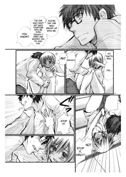 Page 11 of Sex Nanka Kyouminai Chapter 01: Minyako's plate