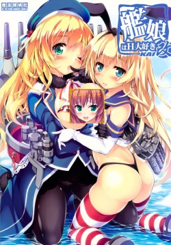 Page 1 of Kanmusu wa H Daisuki Kai