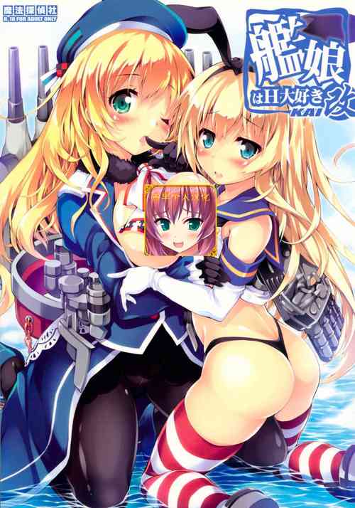 Download Kanmusu wa H Daisuki Kai