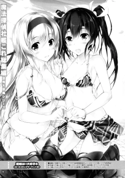 Page 15 of Kanmusu wa H Daisuki 8