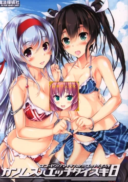 Page 1 of Kanmusu wa H Daisuki 8