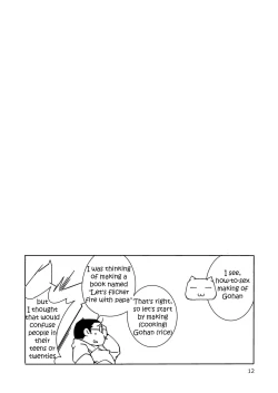 Page 11 of Hanamuko Shugyou