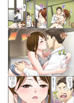 Page 34 of Oshiego to no Hoshuu Ecchi wa… Ore n Ie de! ?