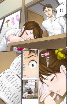 Page 67 of Oshiego to no Hoshuu Ecchi wa… Ore n Ie de! ?