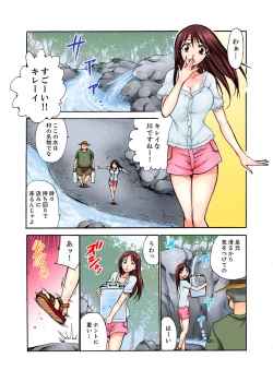 Page 29 of Muhou Sonraku no SEX Asobi ~ Zetsurin Sonchou ga Nando mo Okumade…