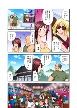 Page 85 of Muhou Sonraku no SEX Asobi ~ Zetsurin Sonchou ga Nando mo Okumade…