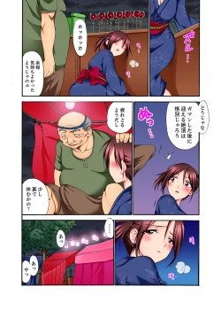Page 90 of Muhou Sonraku no SEX Asobi ~ Zetsurin Sonchou ga Nando mo Okumade…