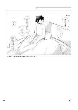 Page 18 of Tate yari Assortment