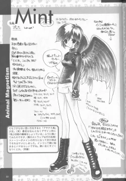 Page 21 of Complete Pochi Animal Magnetism Gengashuu + alpha