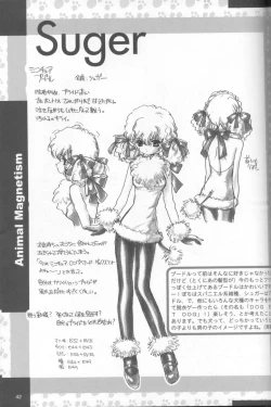 Page 40 of Complete Pochi Animal Magnetism Gengashuu + alpha