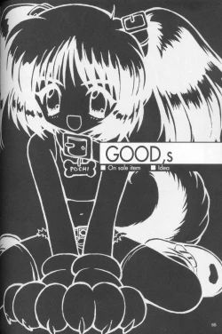 Page 63 of Complete Pochi Animal Magnetism Gengashuu + alpha