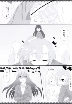 Page 10 of Trick and Trick!