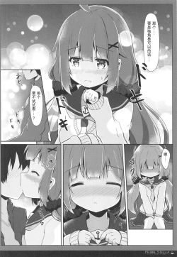 Page 10 of PRIMA STELLA