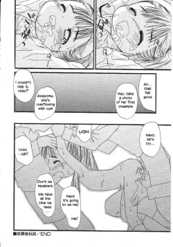 Page 15 of After school toys