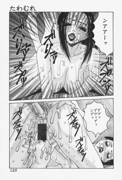 Page 125 of Namesasete - Let me Lick your Stick