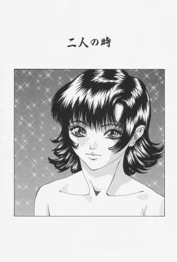 Page 129 of Namesasete - Let me Lick your Stick