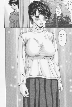 Page 42 of Namesasete - Let me Lick your Stick