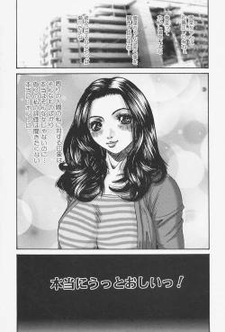 Page 61 of Namesasete - Let me Lick your Stick