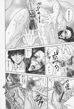 Page 74 of Namesasete - Let me Lick your Stick