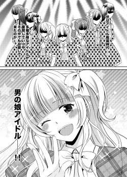 Page 4 of Otokonoko Idol Makura Eigyou Hen