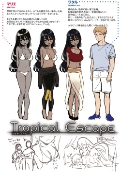 Page 191 of Okaeri - welcome home