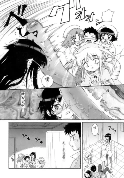 Page 71 of The Pollinic Girls Attack