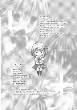 Page 17 of LIMIT PLUS