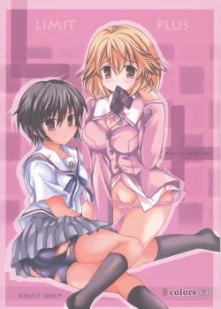 Page 1 of LIMIT PLUS