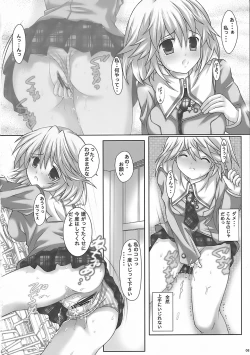 Page 7 of LIMIT PLUS