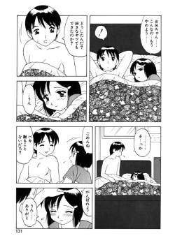 Page 128 of Yawaraka Daisharin