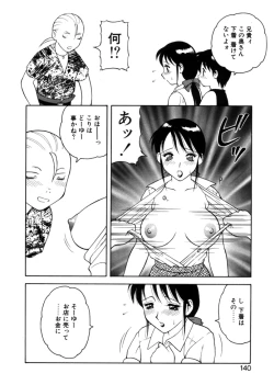 Page 137 of Yawaraka Daisharin