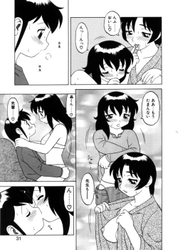 Page 28 of Yawaraka Daisharin