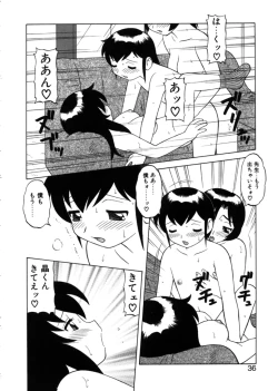 Page 33 of Yawaraka Daisharin