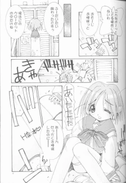 Page 13 of OH! BEST cat II+1 Oono Tetsuya Erinuki Soushuuhen