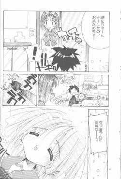 Page 20 of OH! BEST cat II+1 Oono Tetsuya Erinuki Soushuuhen