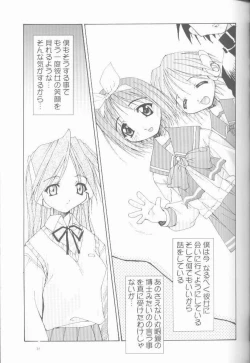 Page 27 of OH! BEST cat II+1 Oono Tetsuya Erinuki Soushuuhen