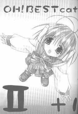 Page 2 of OH! BEST cat II+1 Oono Tetsuya Erinuki Soushuuhen