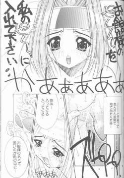 Page 35 of OH! BEST cat II+1 Oono Tetsuya Erinuki Soushuuhen