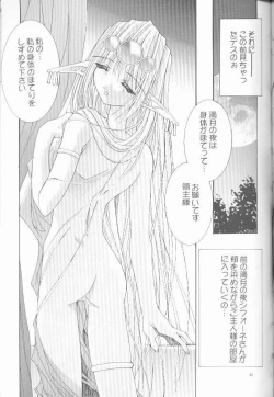 Page 37 of OH! BEST cat II+1 Oono Tetsuya Erinuki Soushuuhen