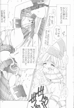 Page 39 of OH! BEST cat II+1 Oono Tetsuya Erinuki Soushuuhen