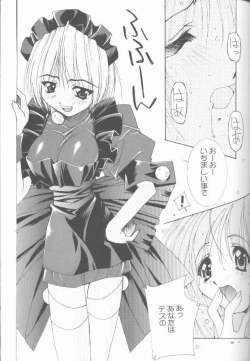 Page 42 of OH! BEST cat II+1 Oono Tetsuya Erinuki Soushuuhen