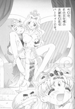 Page 56 of OH! BEST cat II+1 Oono Tetsuya Erinuki Soushuuhen