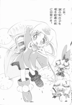 Page 59 of OH! BEST cat II+1 Oono Tetsuya Erinuki Soushuuhen