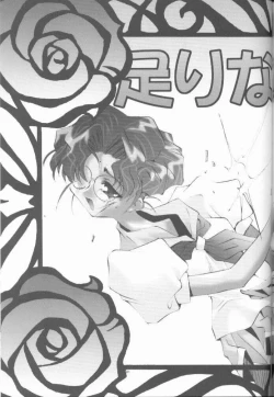 Page 71 of OH! BEST cat II+1 Oono Tetsuya Erinuki Soushuuhen